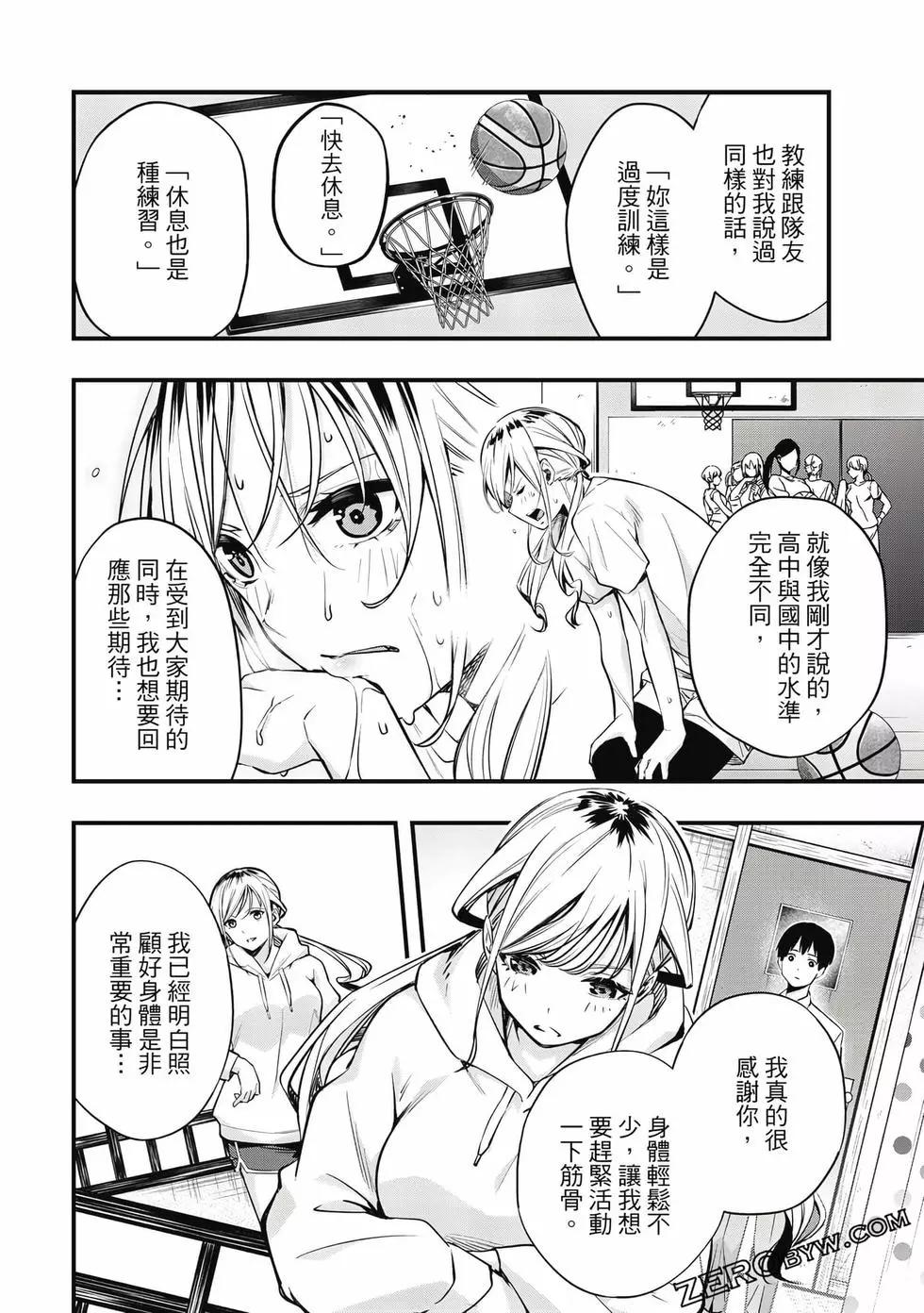 第 39 页