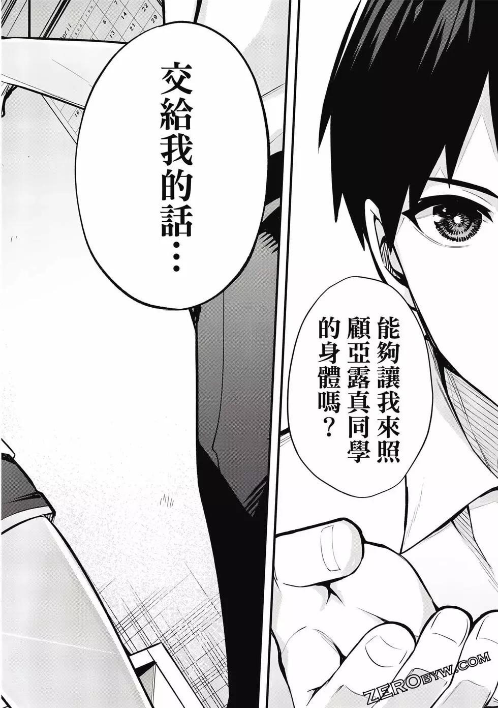 第 41 页