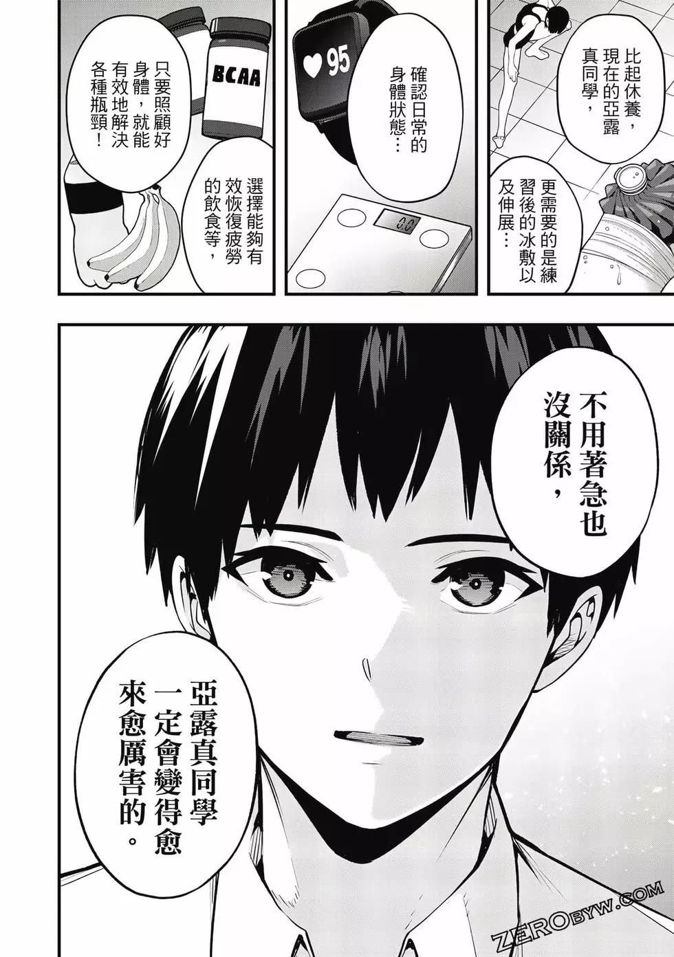 第 43 页