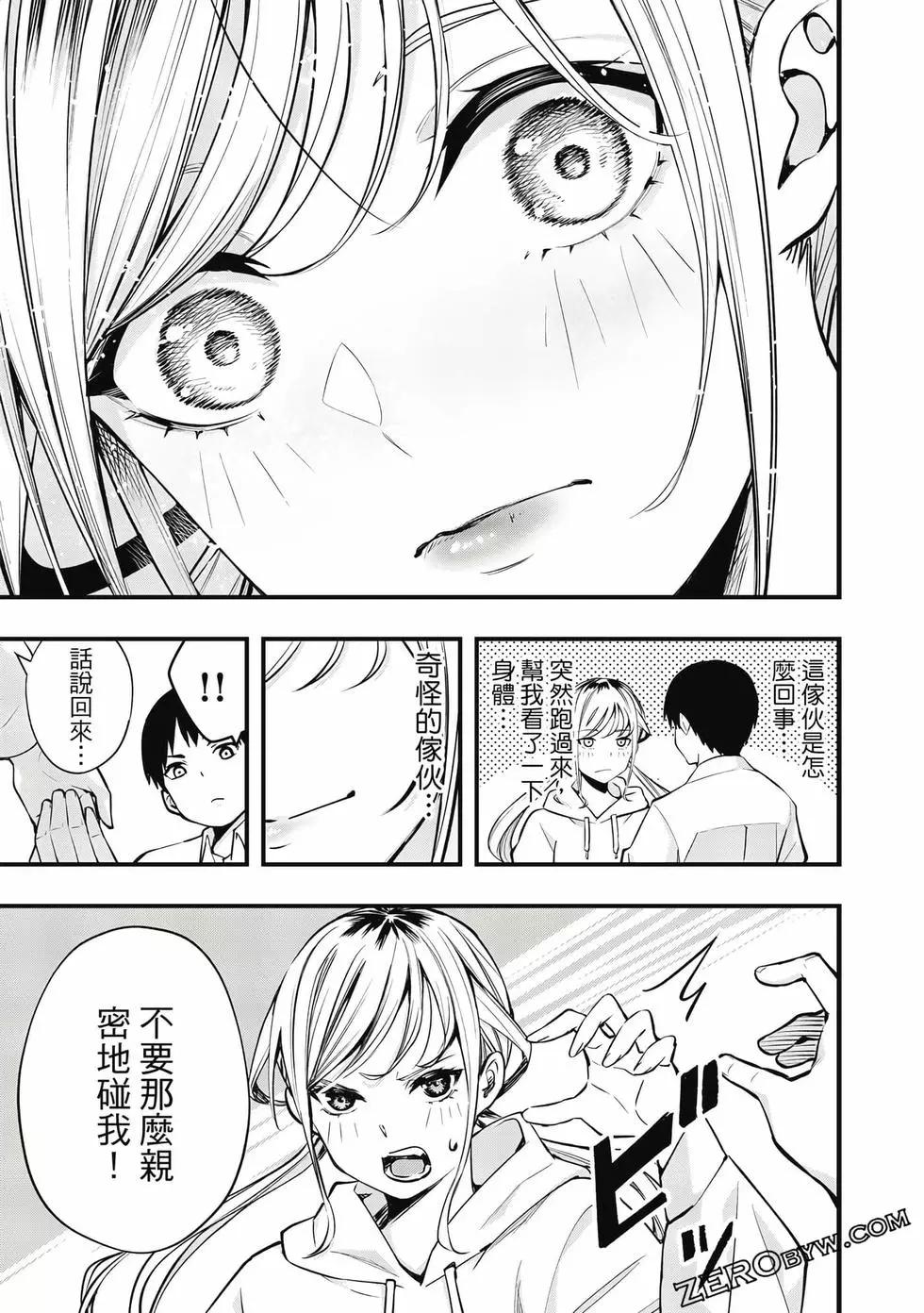 第 44 页
