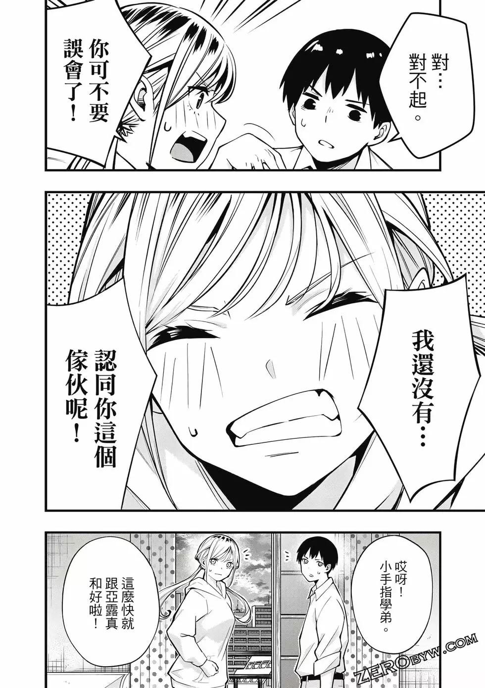 第 45 页