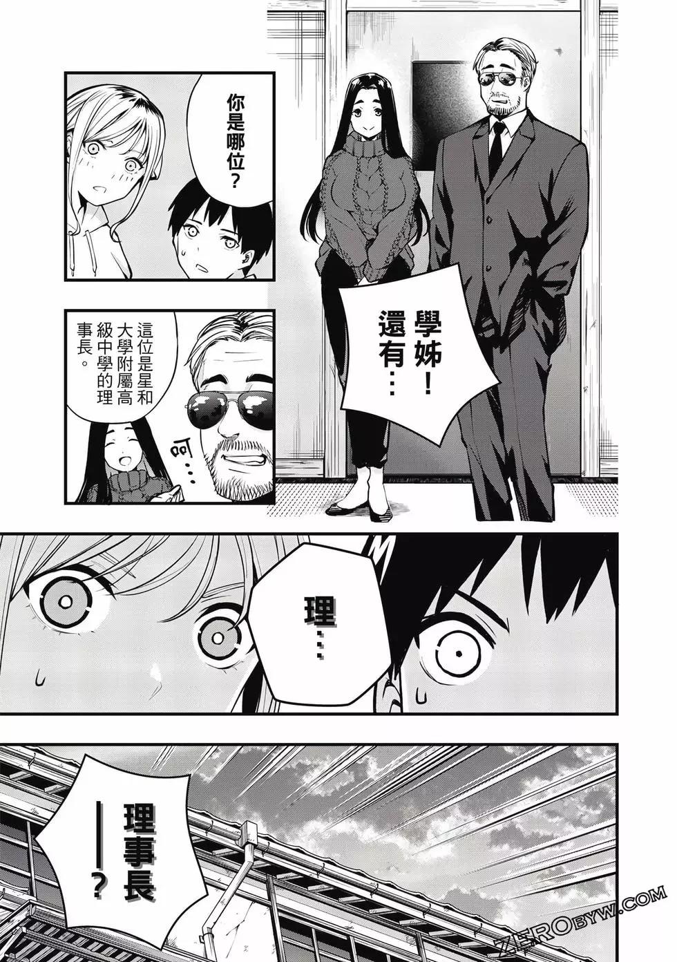 第 46 页