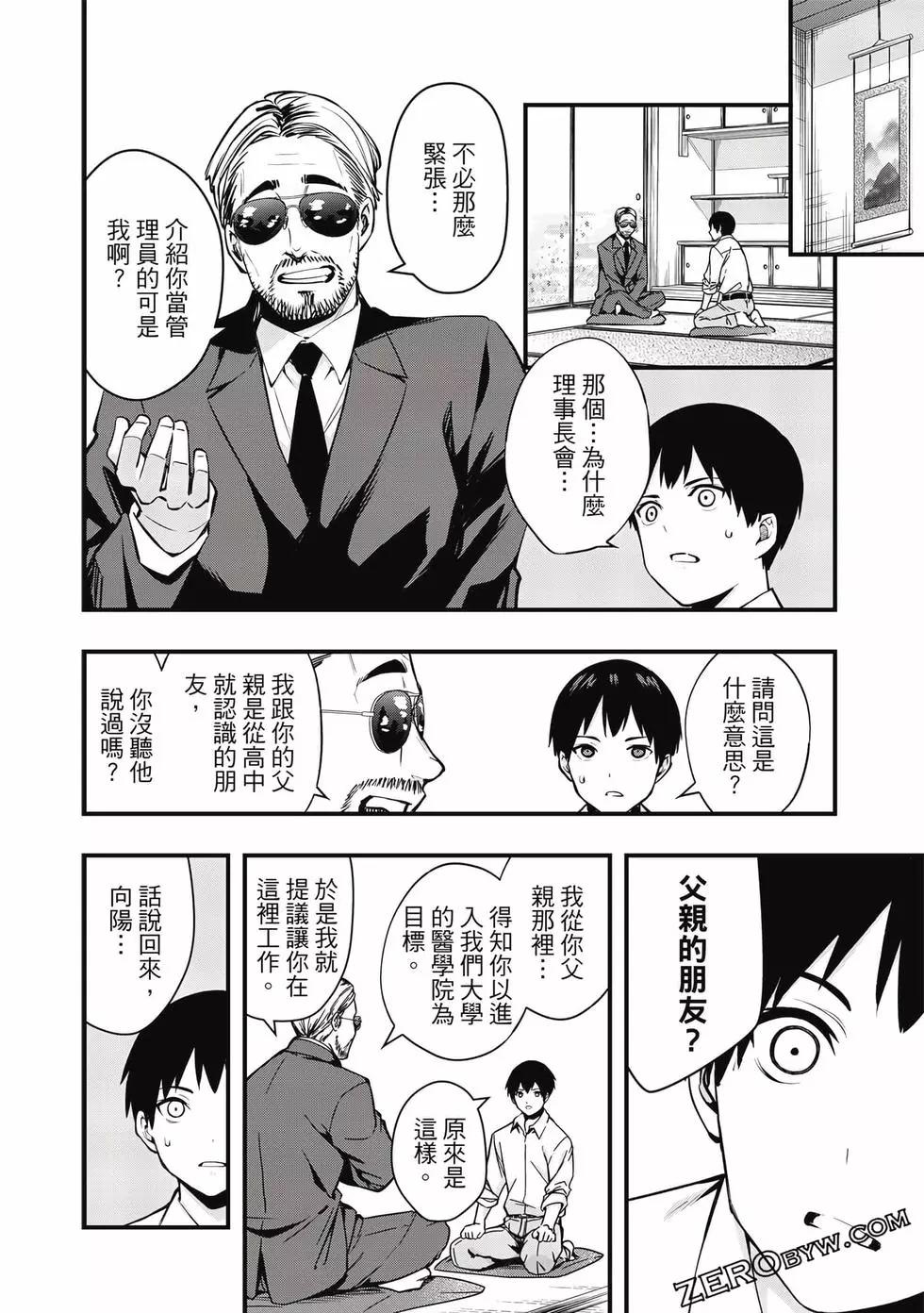 第 47 页