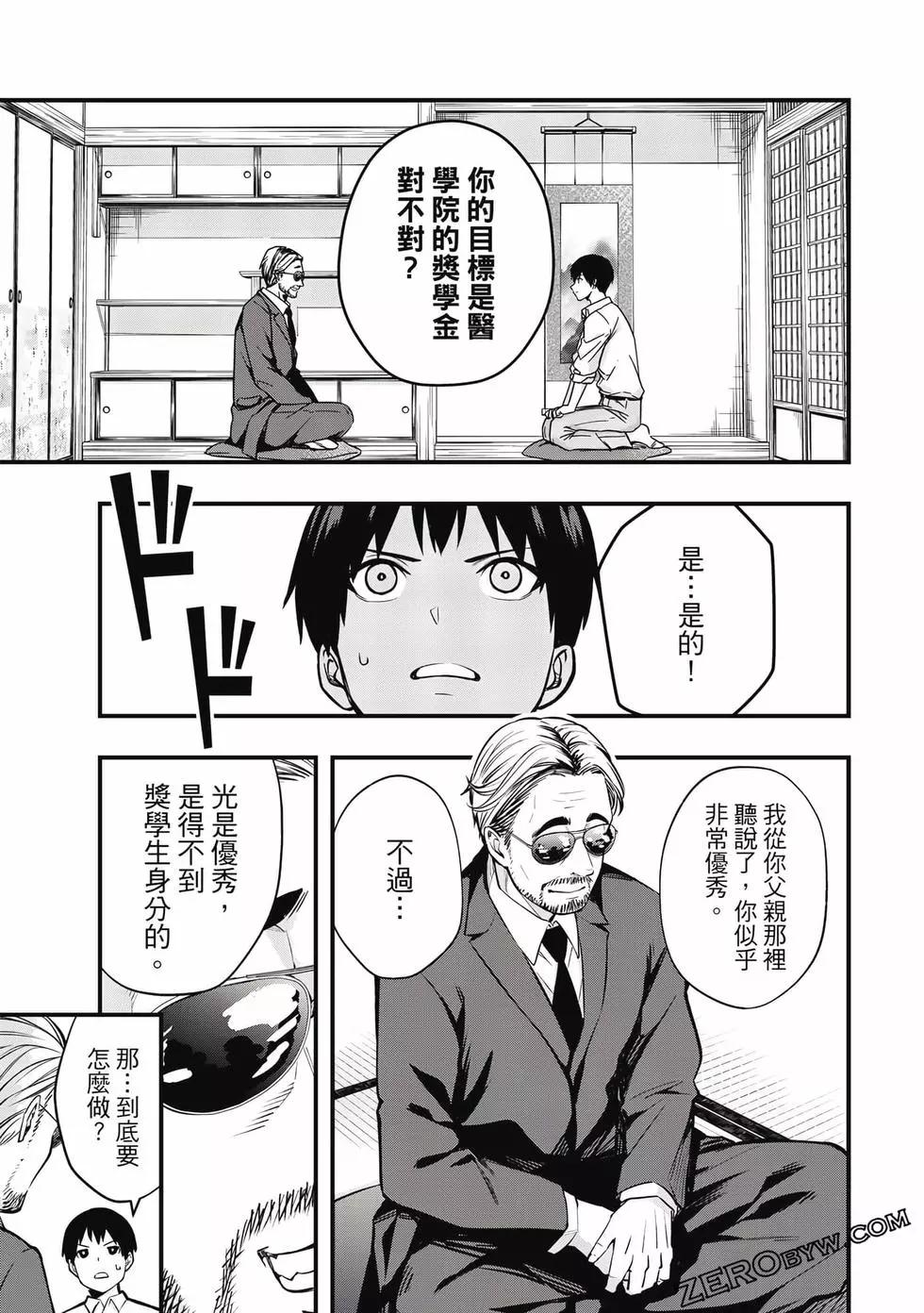 第 48 页
