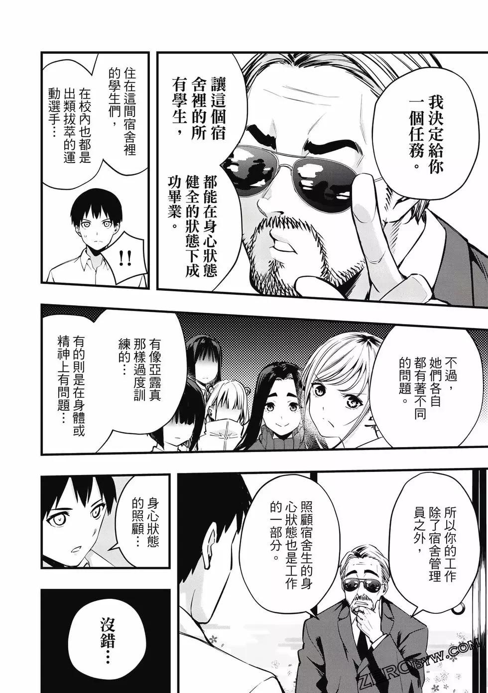 第 49 页