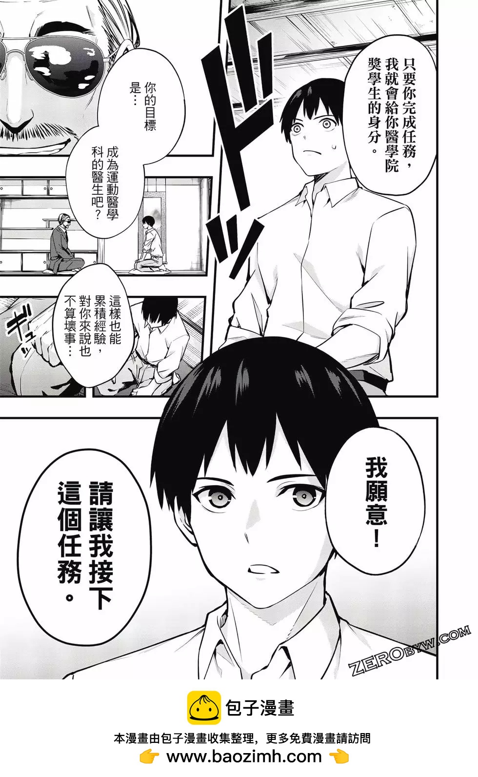 第 50 页