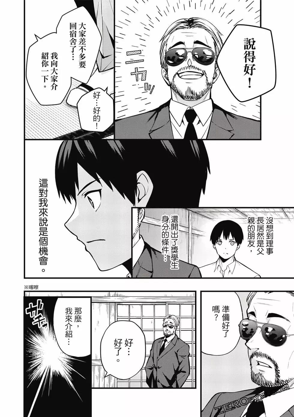 第 51 页