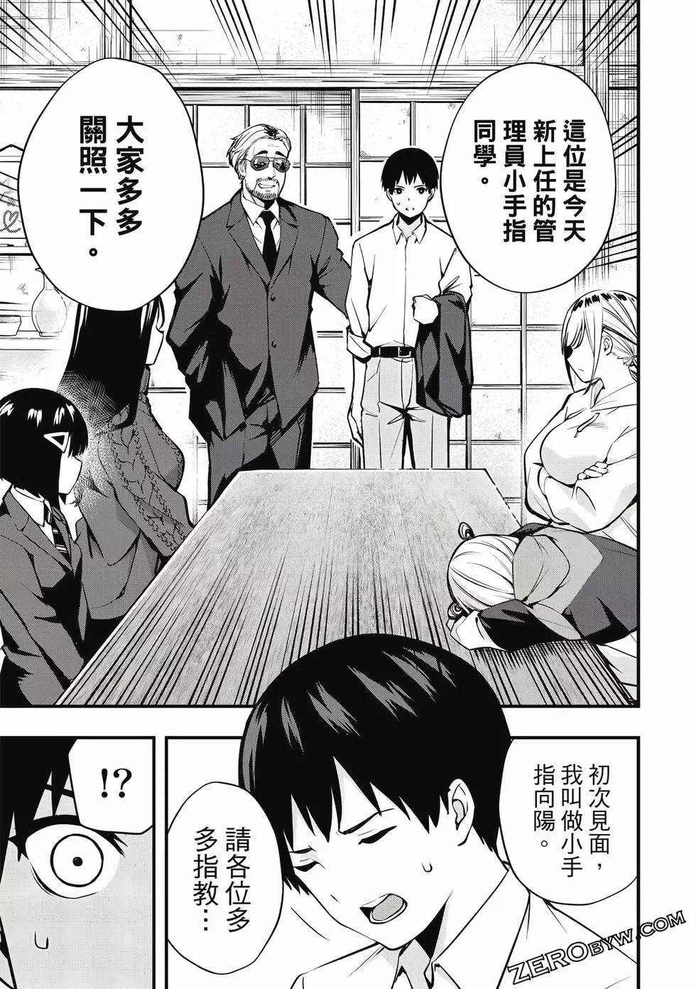 第 52 页