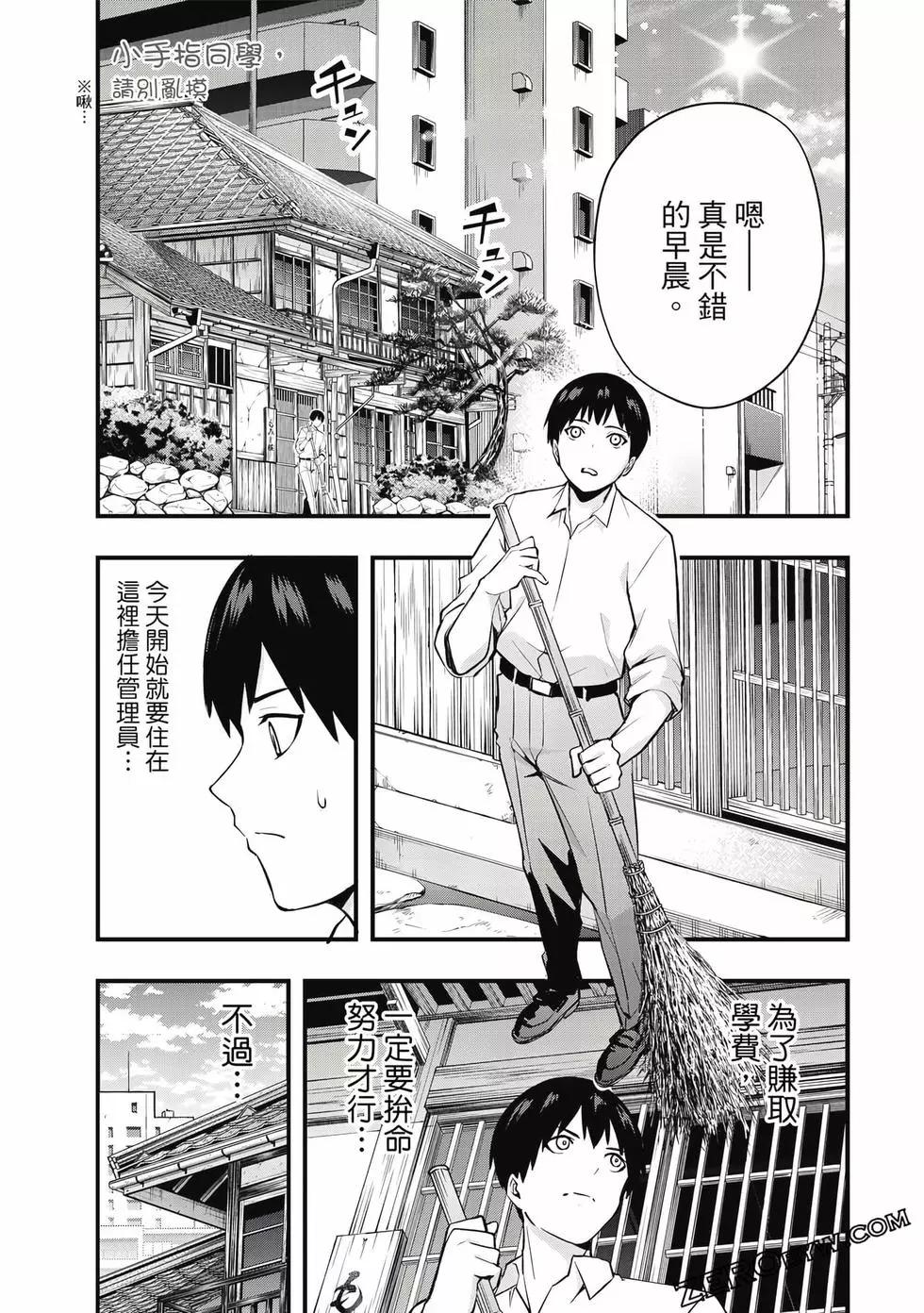 第 58 页