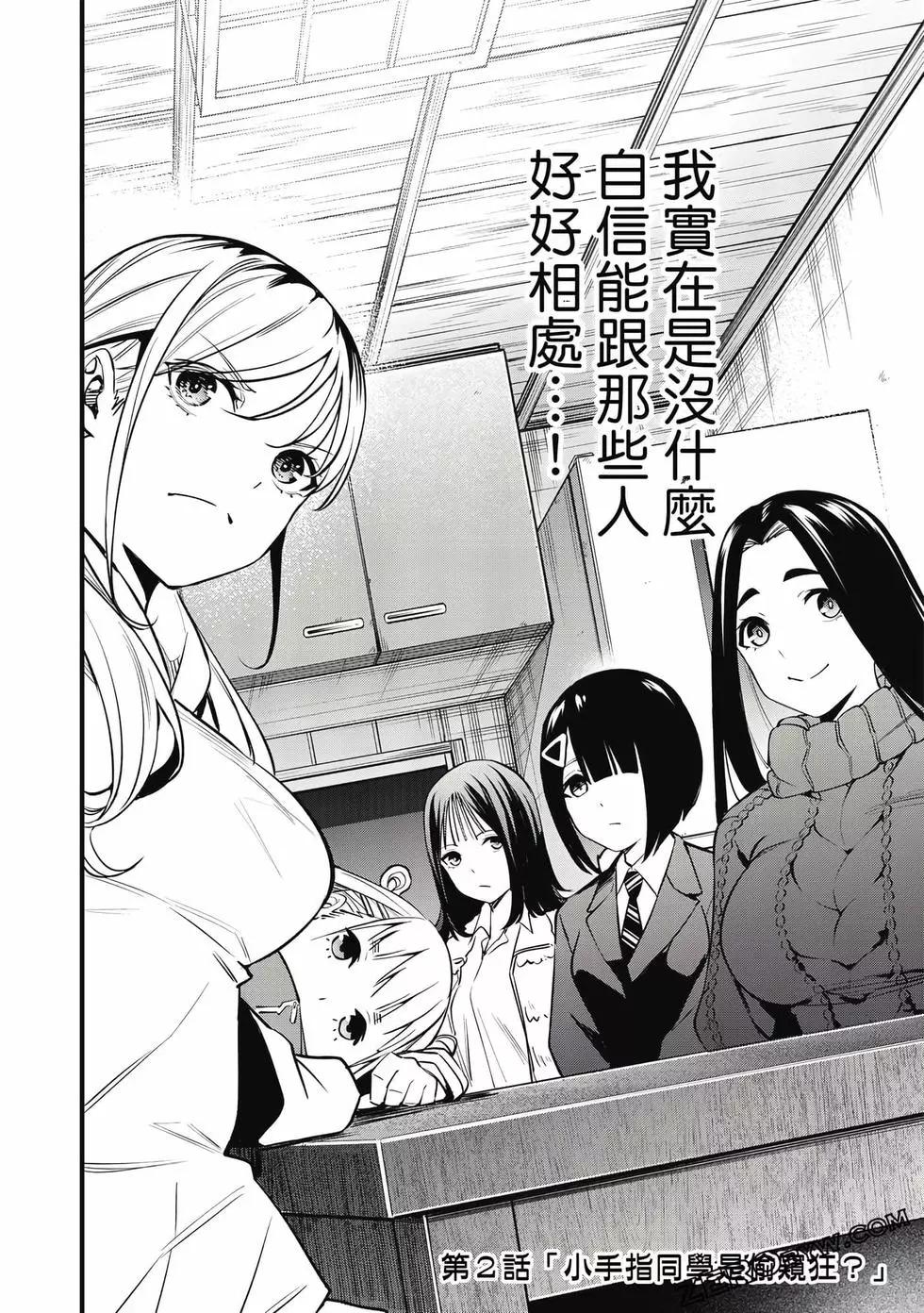 第 59 页