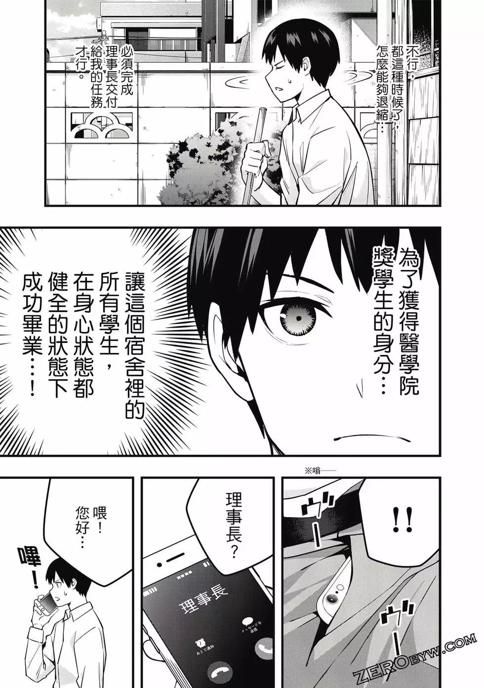 第 60 页