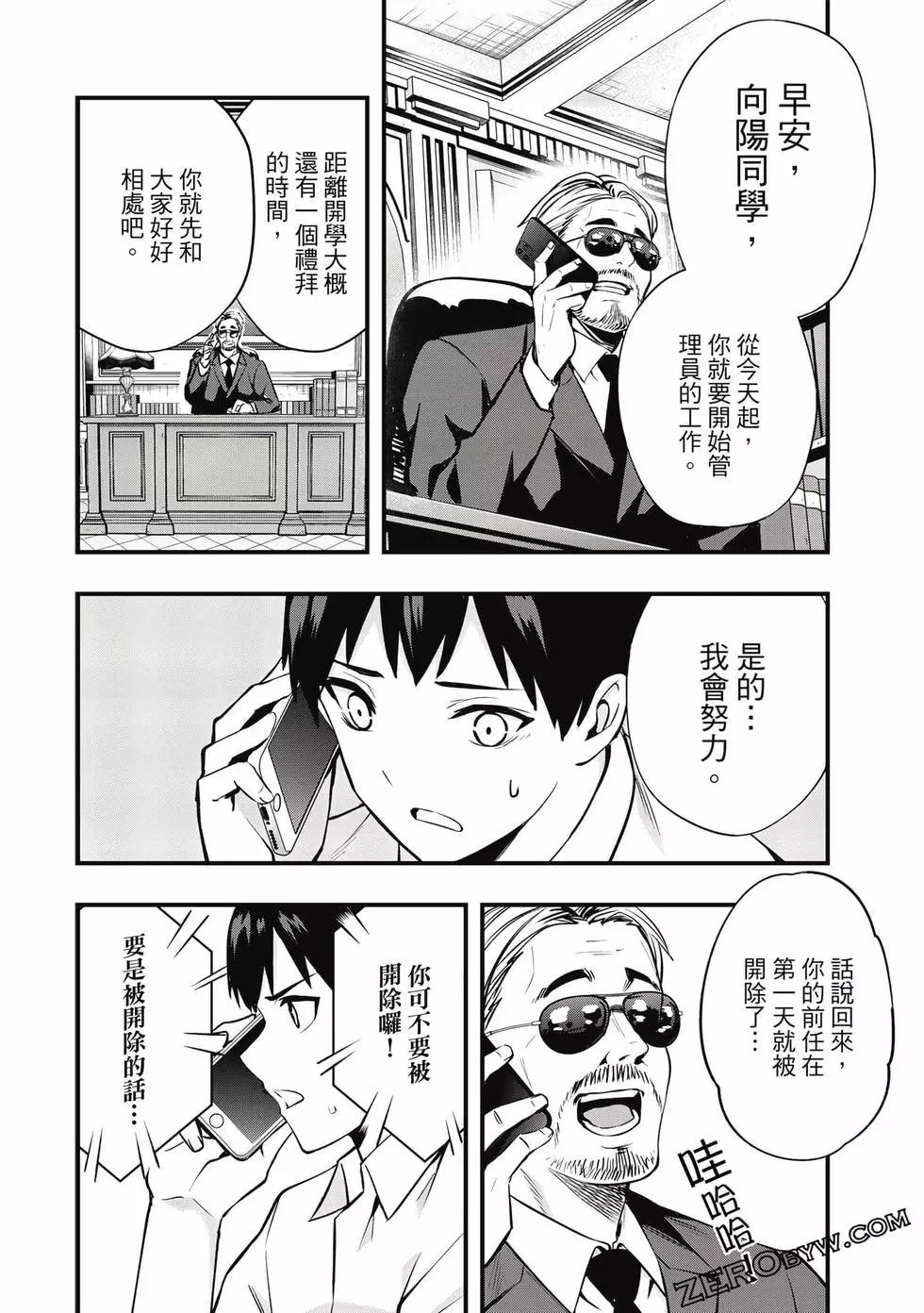 第 61 页