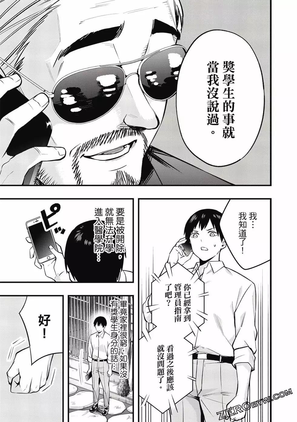 第 62 页