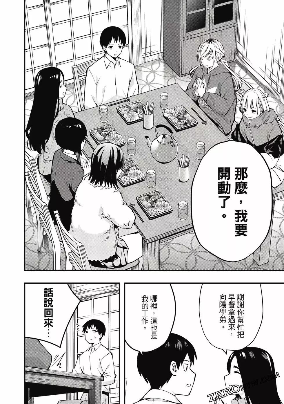 第 63 页