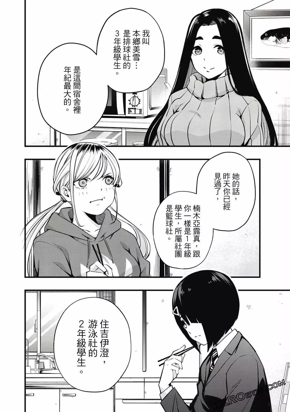 第 65 页