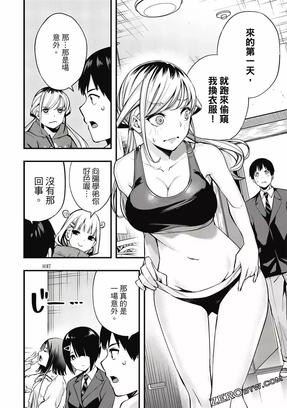 第 67 页