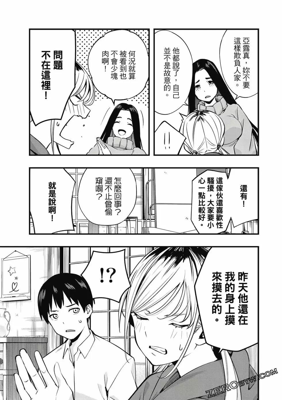 第 68 页