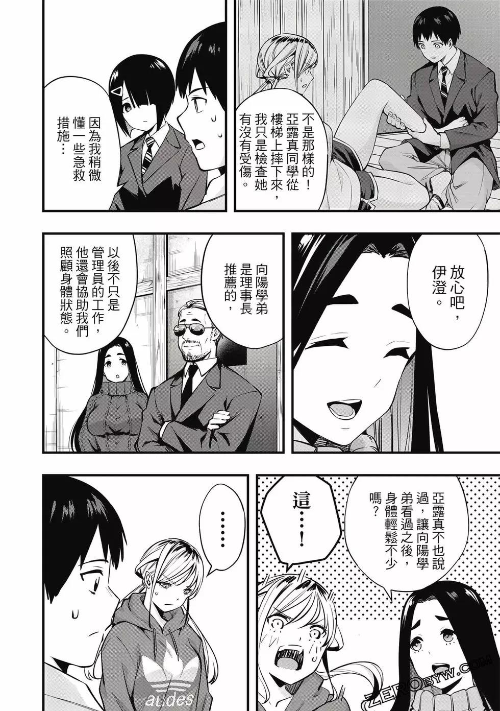 第 69 页