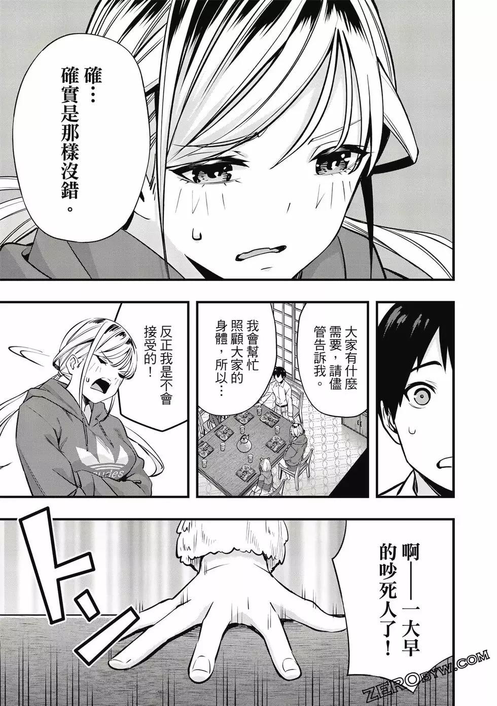 第 70 页