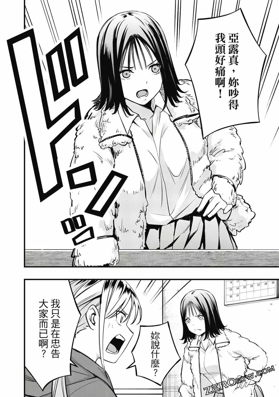 第 71 页
