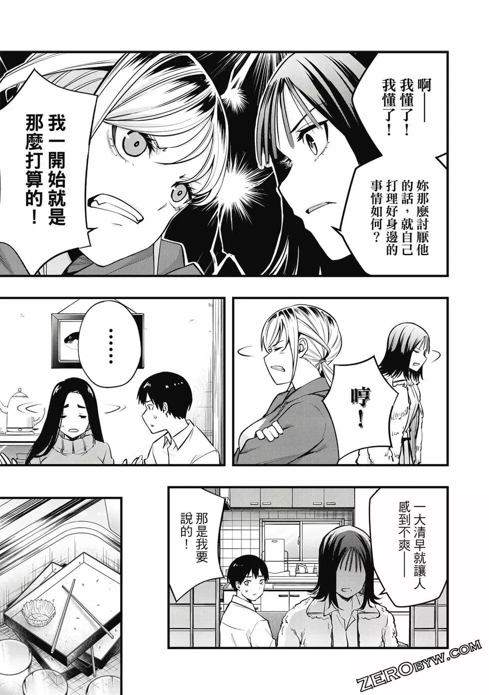 第 72 页