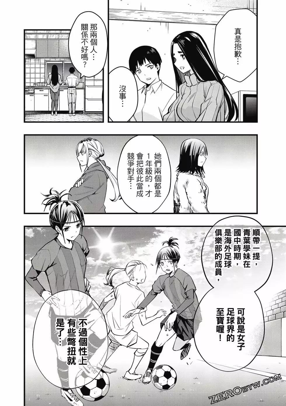 第 73 页