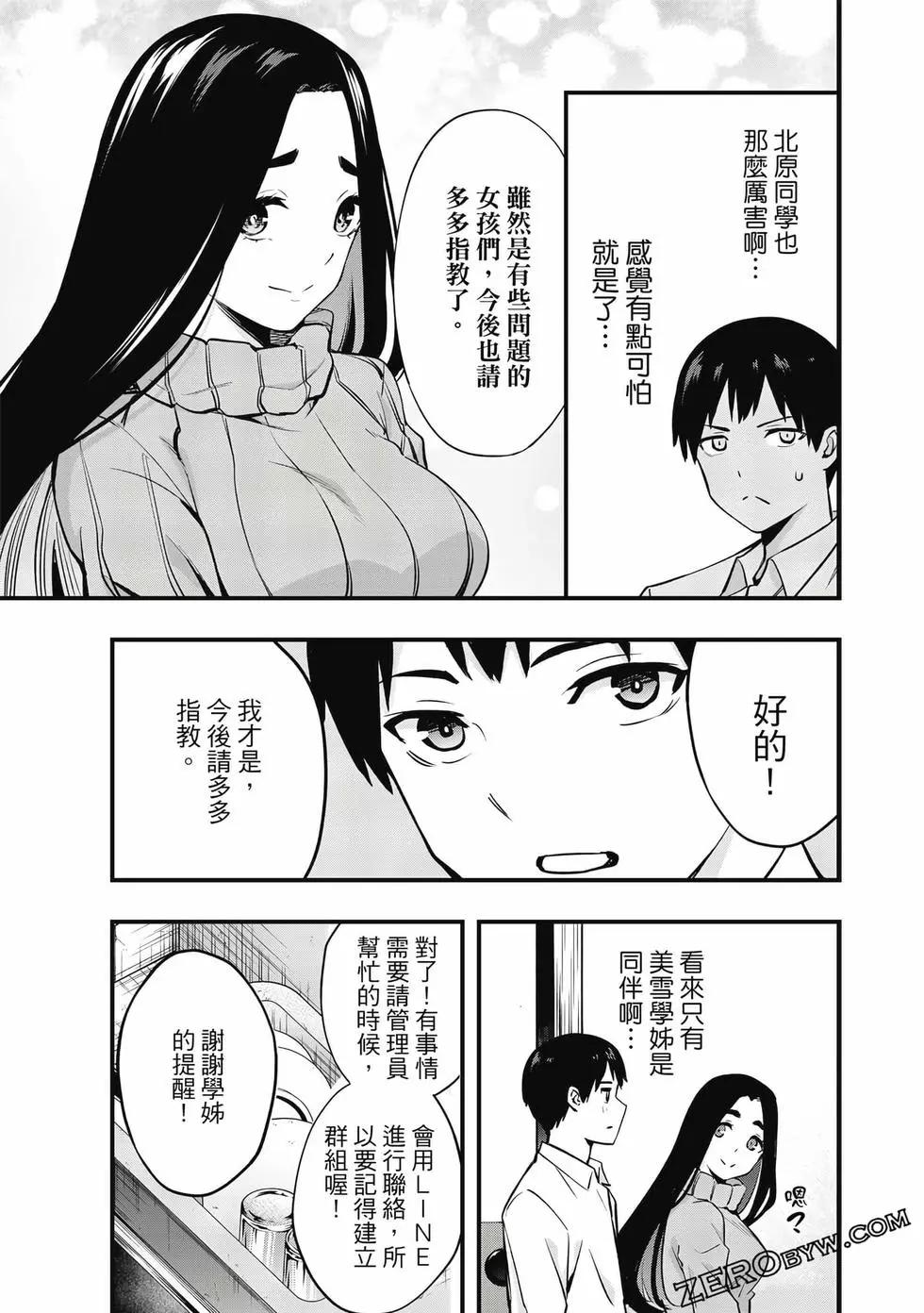第 74 页