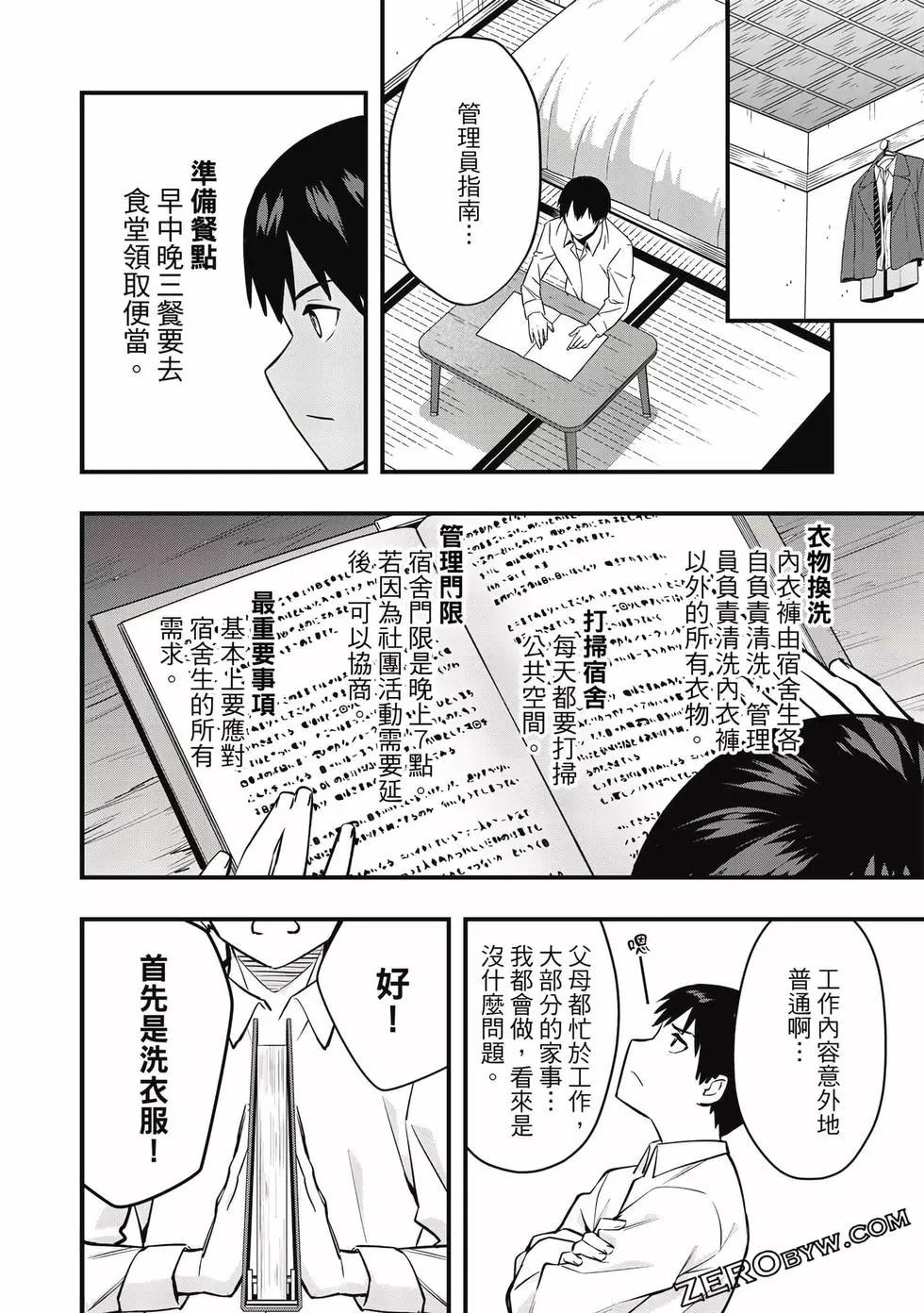 第 75 页
