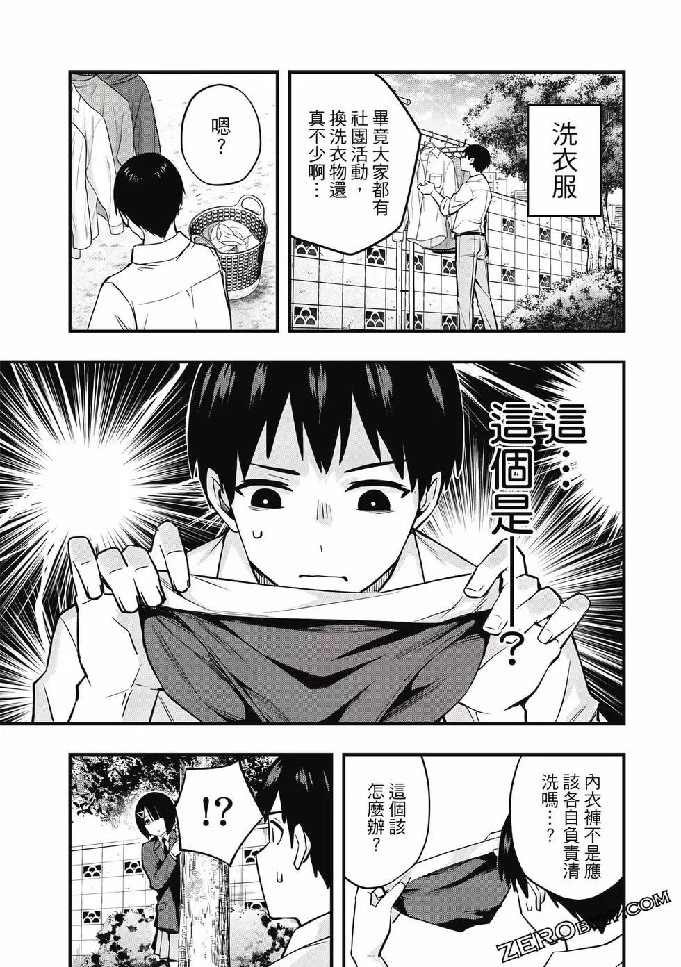 第 76 页