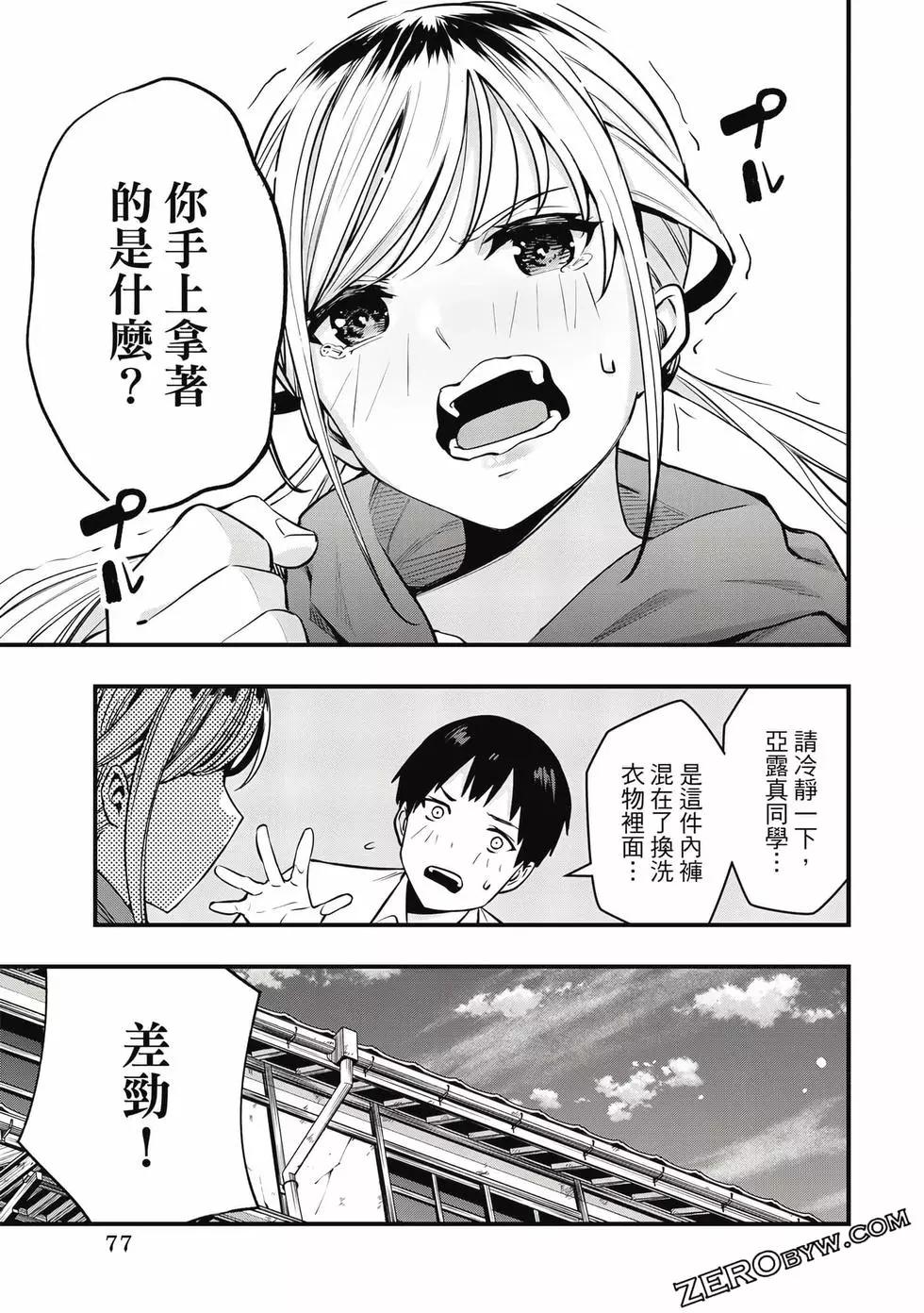第 78 页