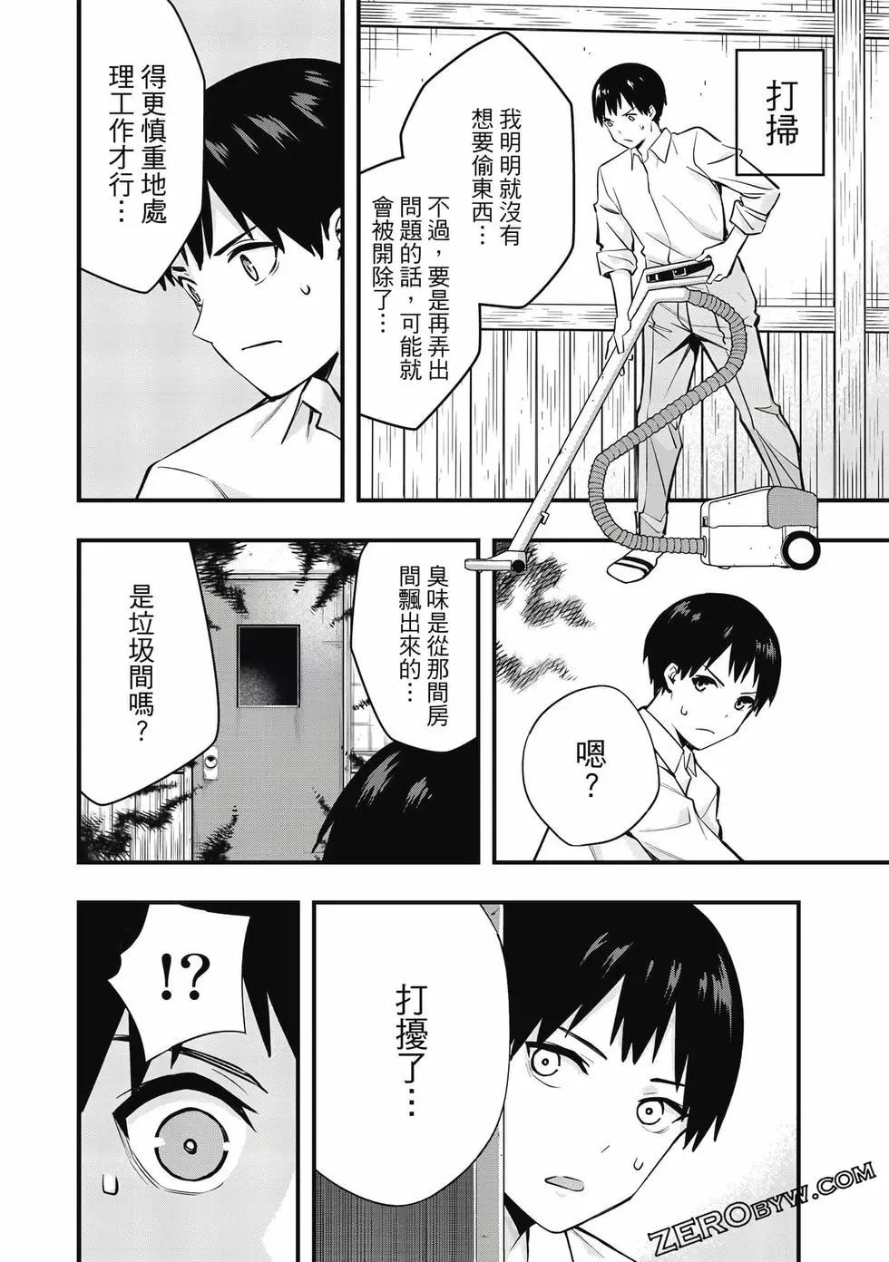 第 79 页