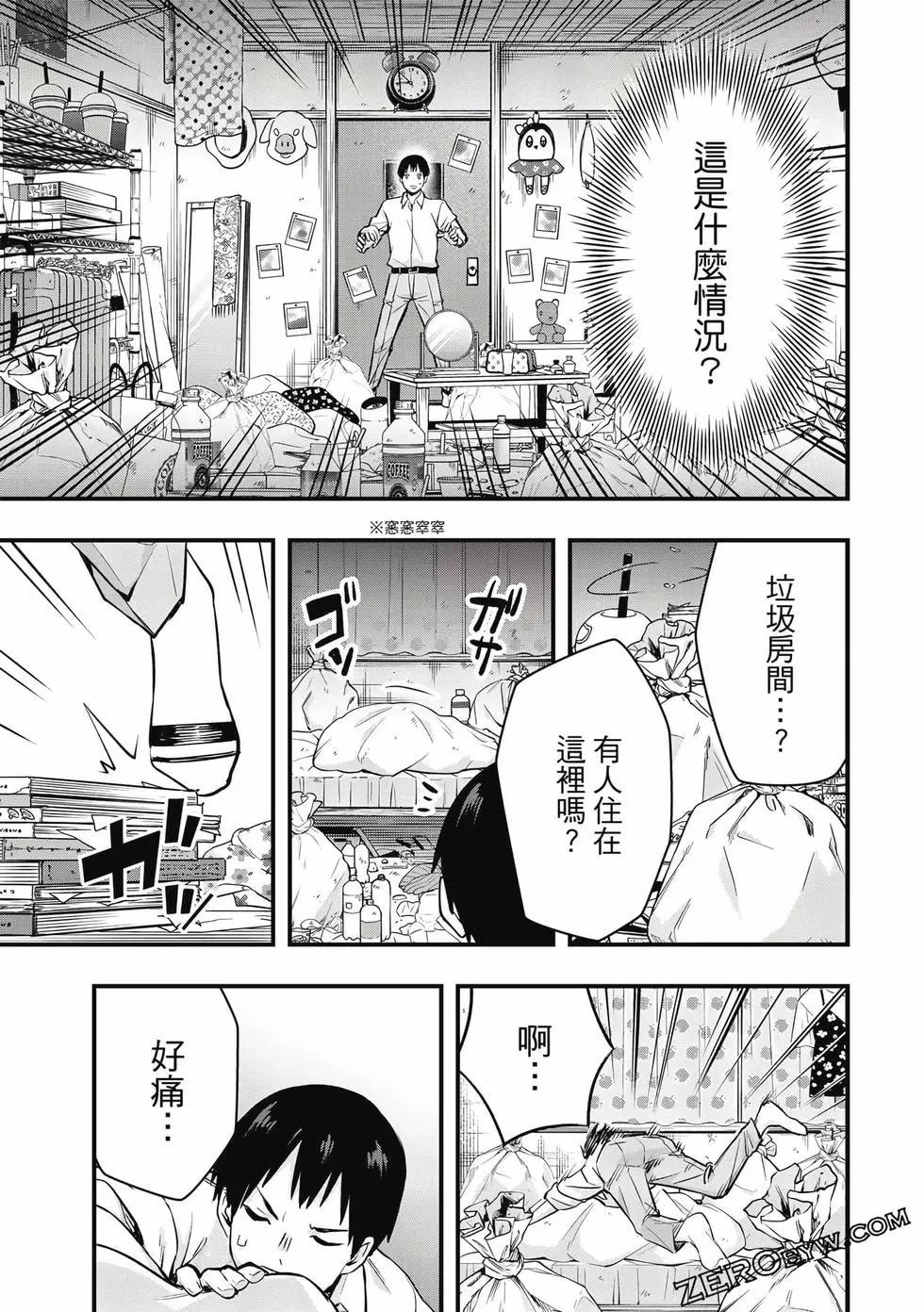 第 80 页