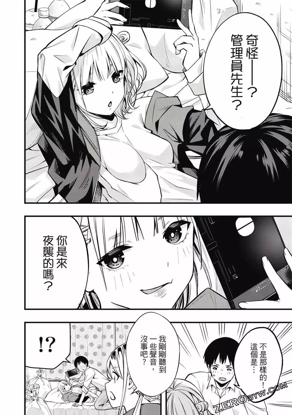 第 81 页
