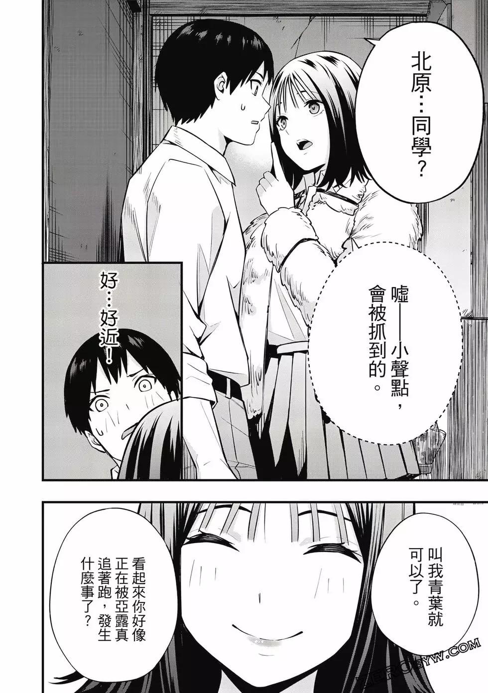 第 83 页