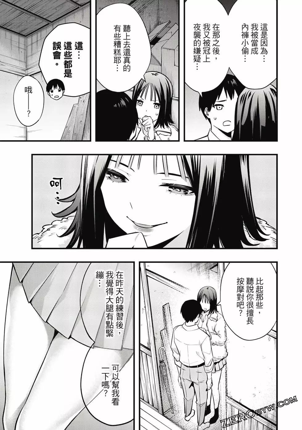 第 84 页