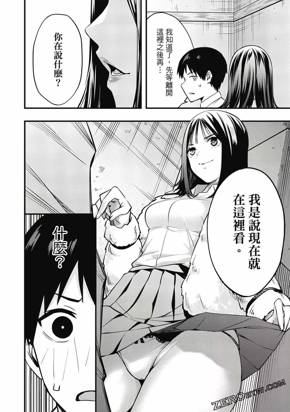 第 85 页