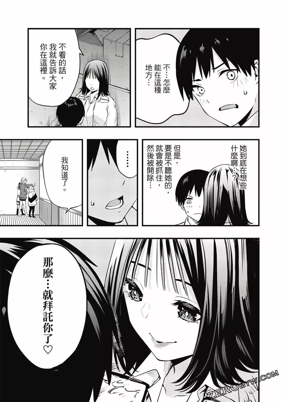 第 86 页
