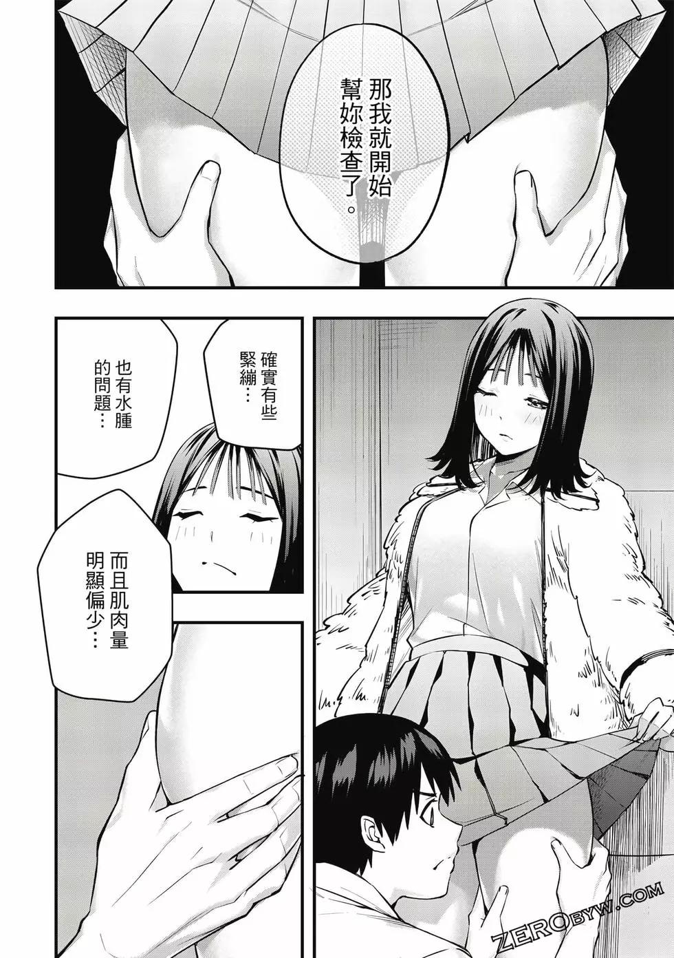 第 87 页