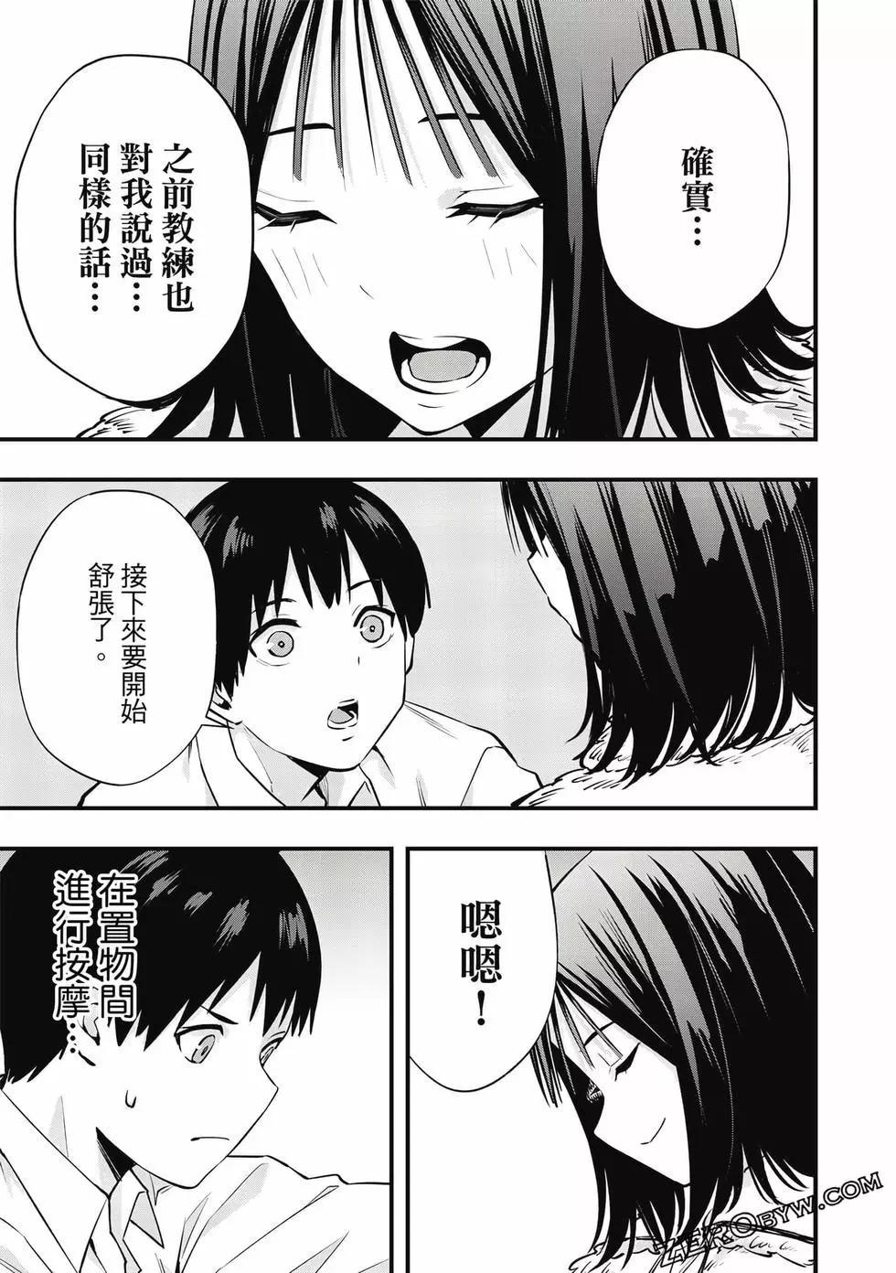 第 88 页