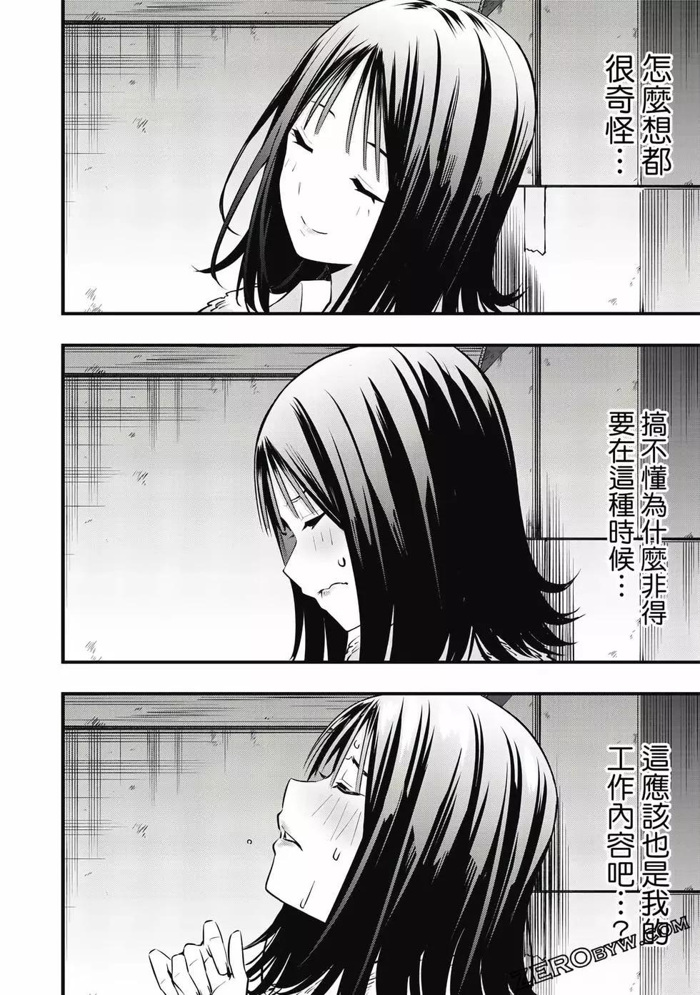 第 89 页