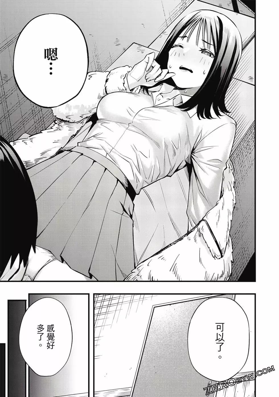 第 90 页