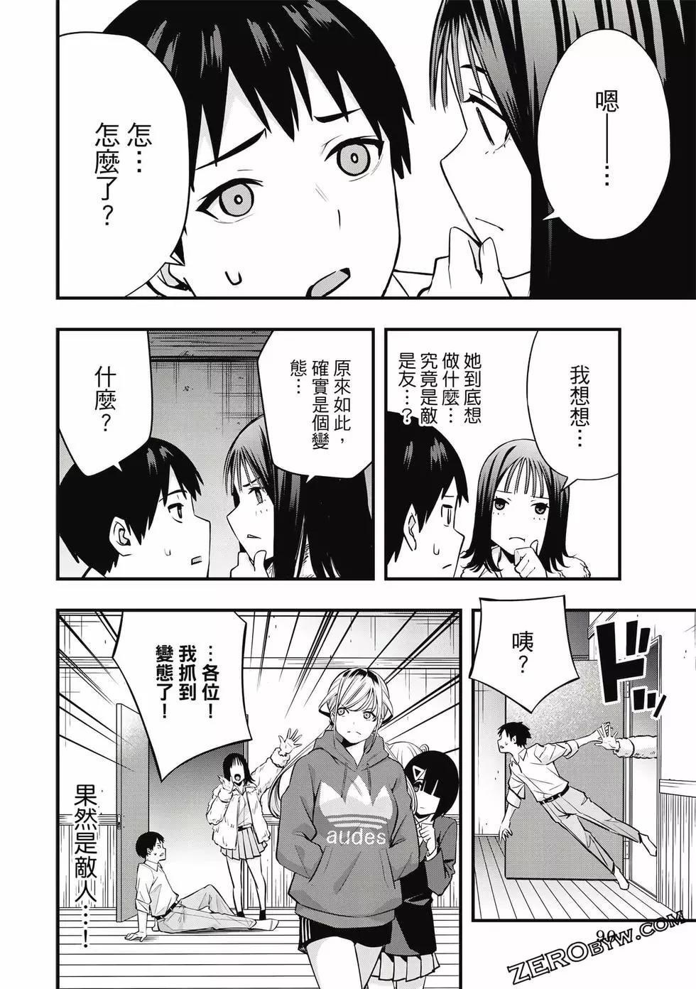 第 91 页
