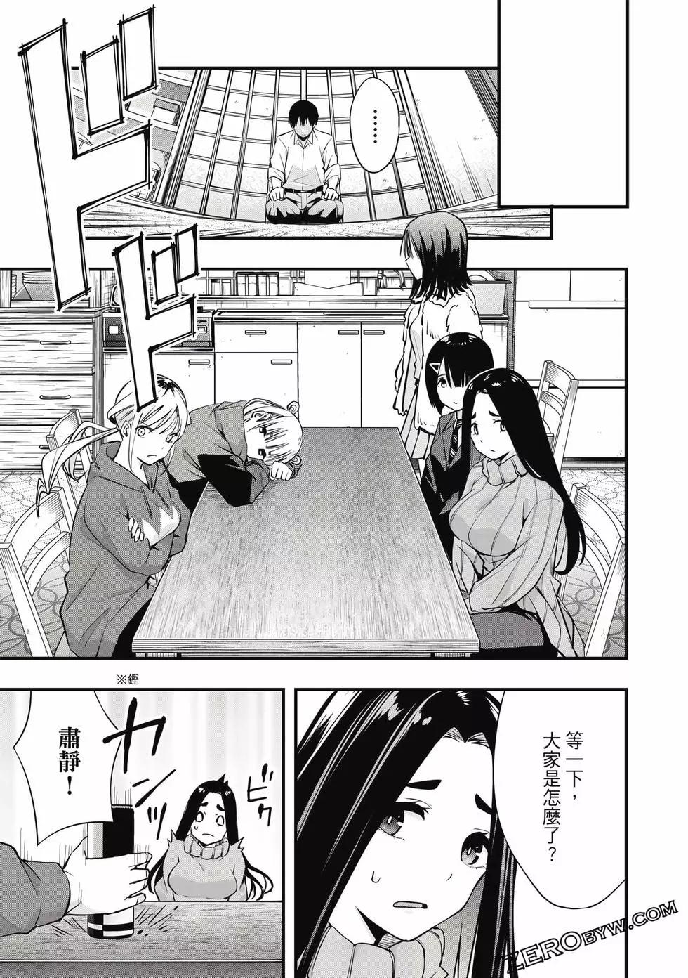 第 92 页