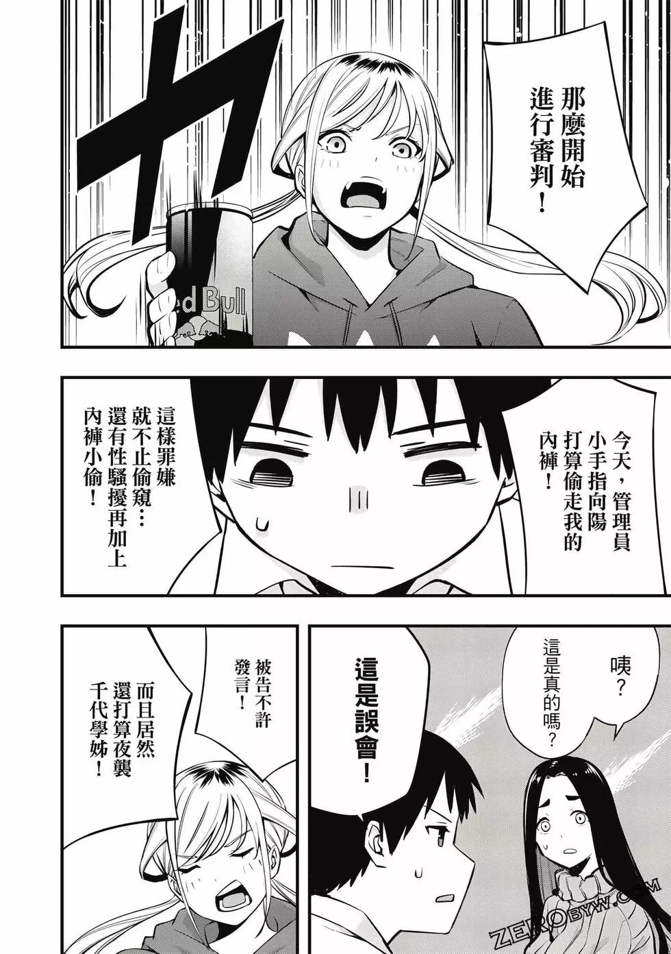 第 93 页