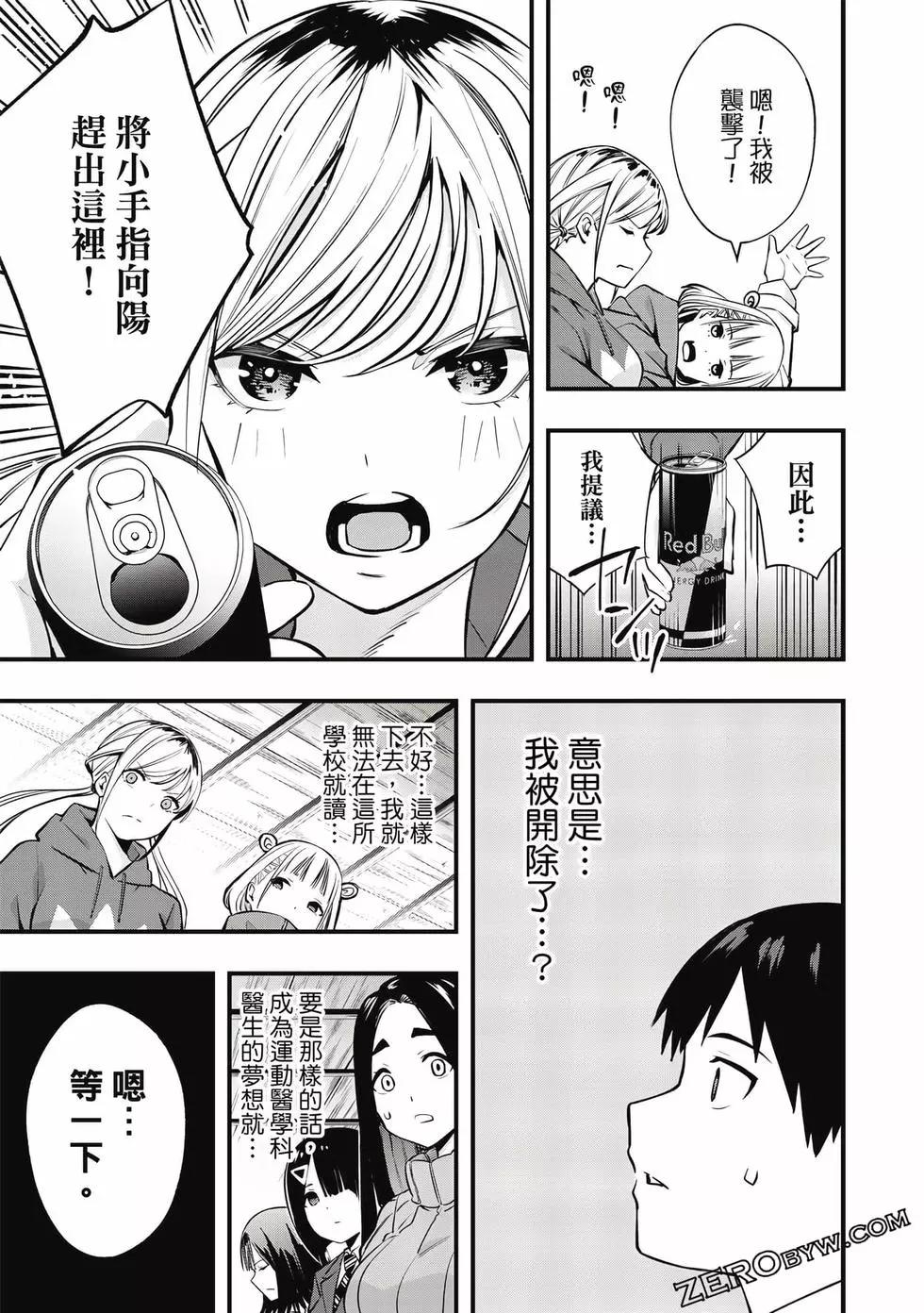 第 94 页