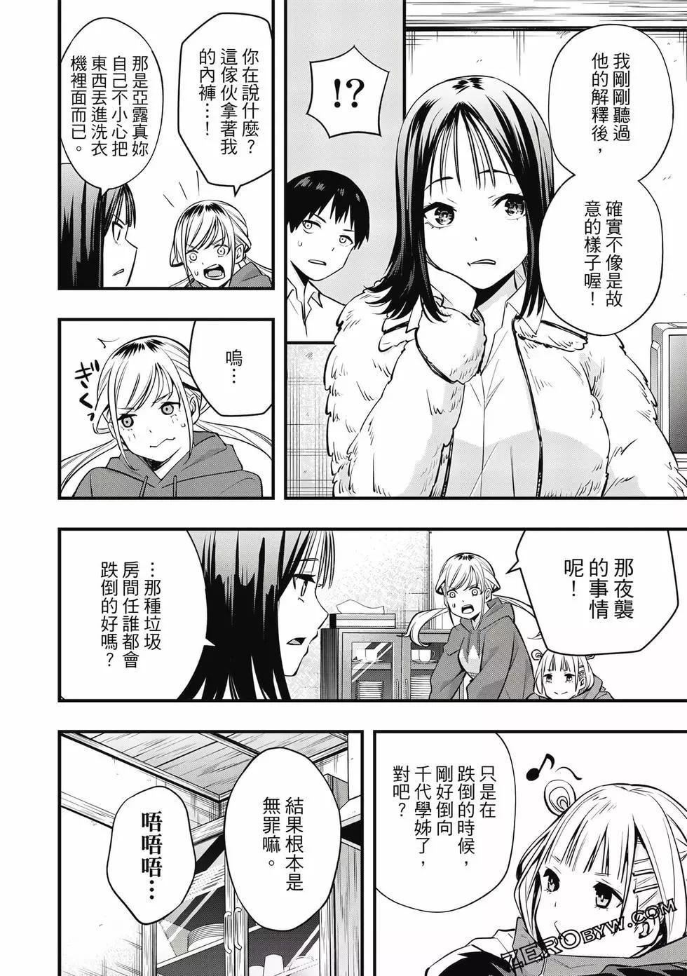 第 95 页