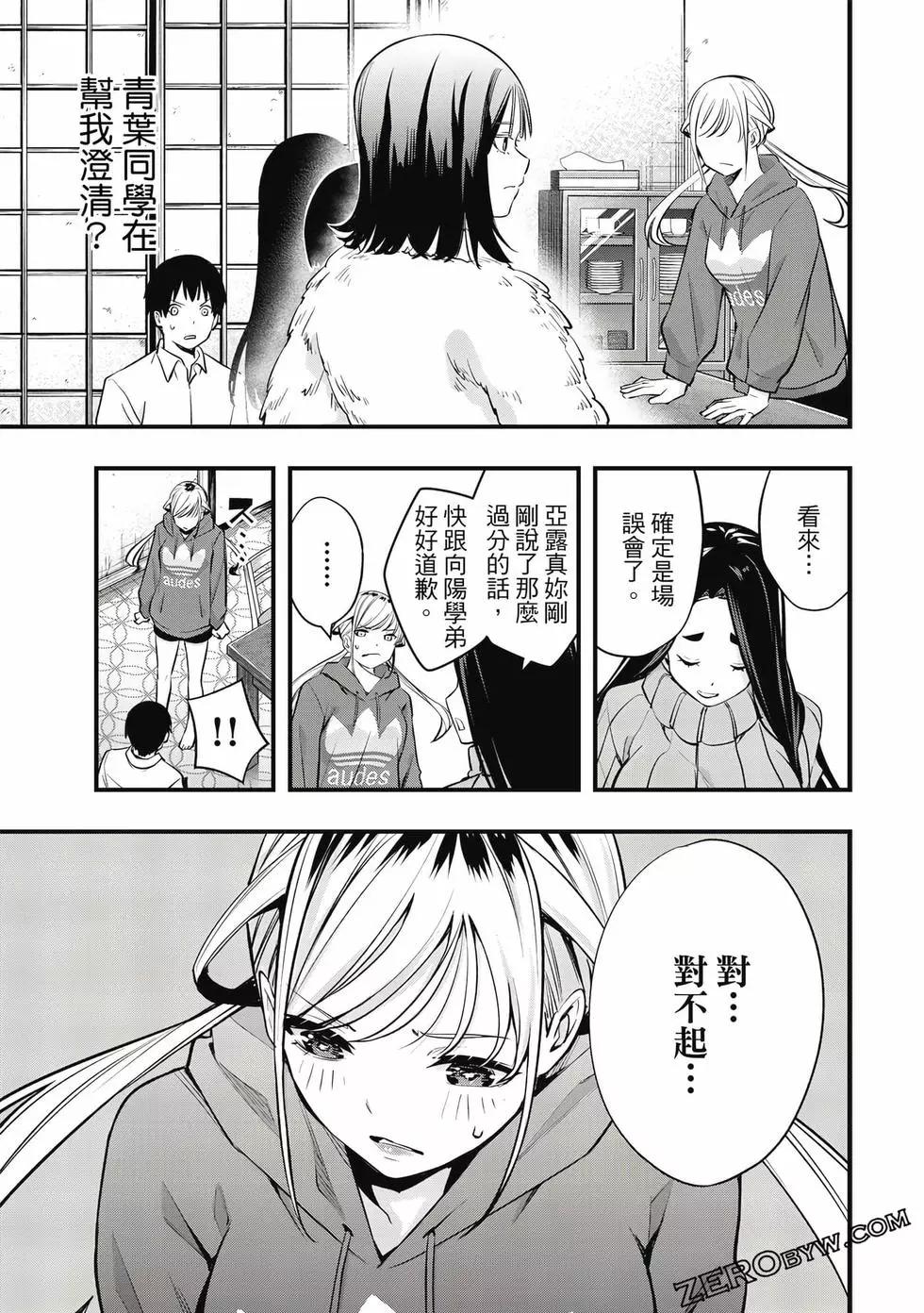 第 96 页