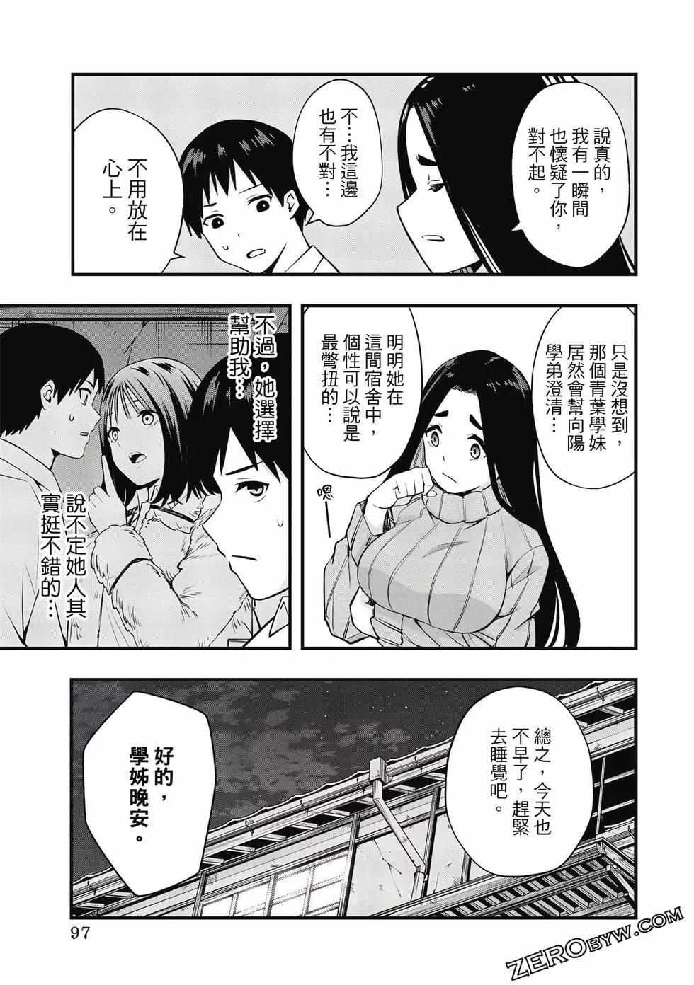 第 98 页