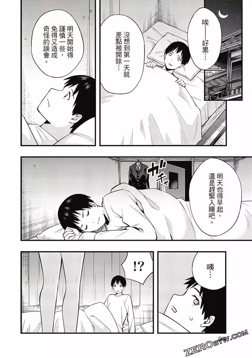 第 99 页