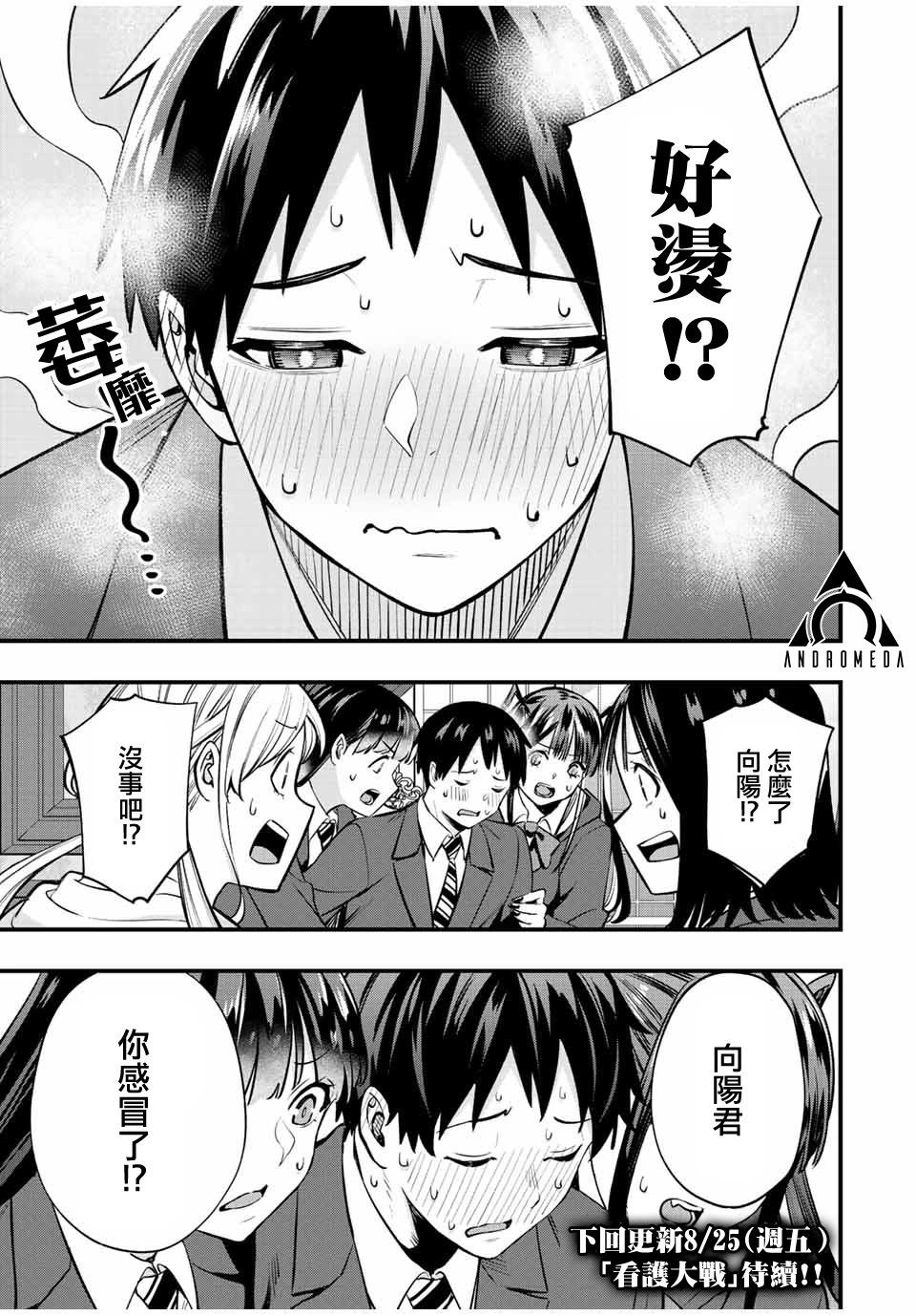 第 21 页
